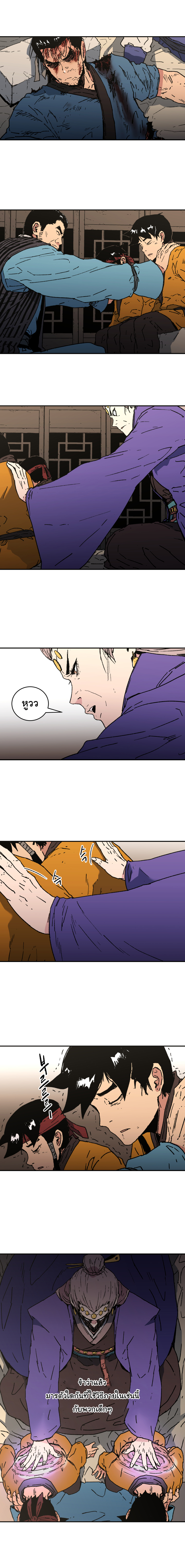 à¸­à¹ˆà¸²à¸™à¸¡à¸±à¸‡à¸‡à¸° à¸­à¹ˆà¸²à¸™à¸à¸²à¸£à¹Œà¸•à¸¹à¸™