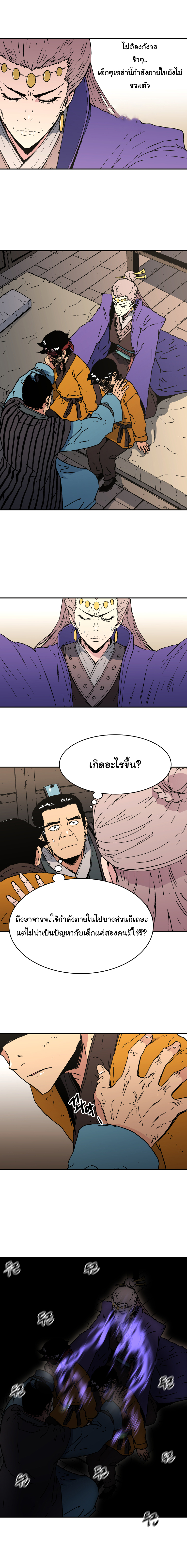 à¸­à¹ˆà¸²à¸™à¸¡à¸±à¸‡à¸‡à¸° à¸­à¹ˆà¸²à¸™à¸à¸²à¸£à¹Œà¸•à¸¹à¸™