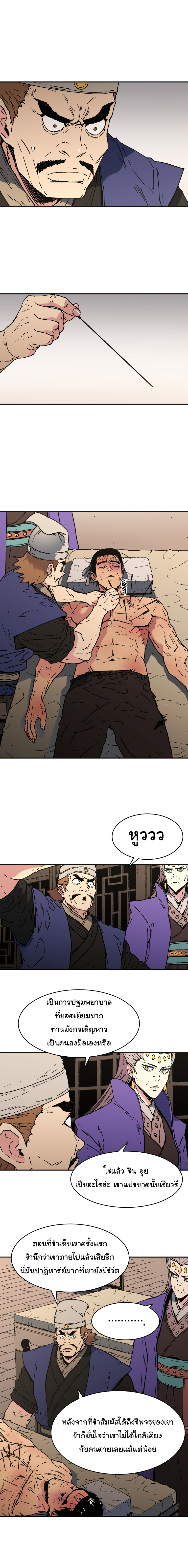 à¸­à¹ˆà¸²à¸™à¸¡à¸±à¸‡à¸‡à¸° à¸­à¹ˆà¸²à¸™à¸à¸²à¸£à¹Œà¸•à¸¹à¸™