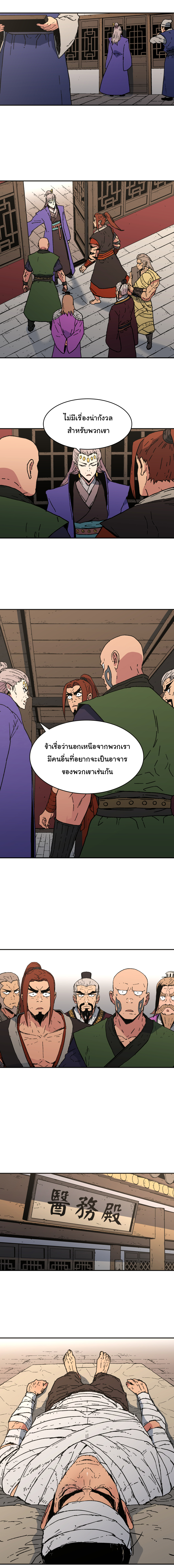 à¸­à¹ˆà¸²à¸™à¸¡à¸±à¸‡à¸‡à¸° à¸­à¹ˆà¸²à¸™à¸à¸²à¸£à¹Œà¸•à¸¹à¸™