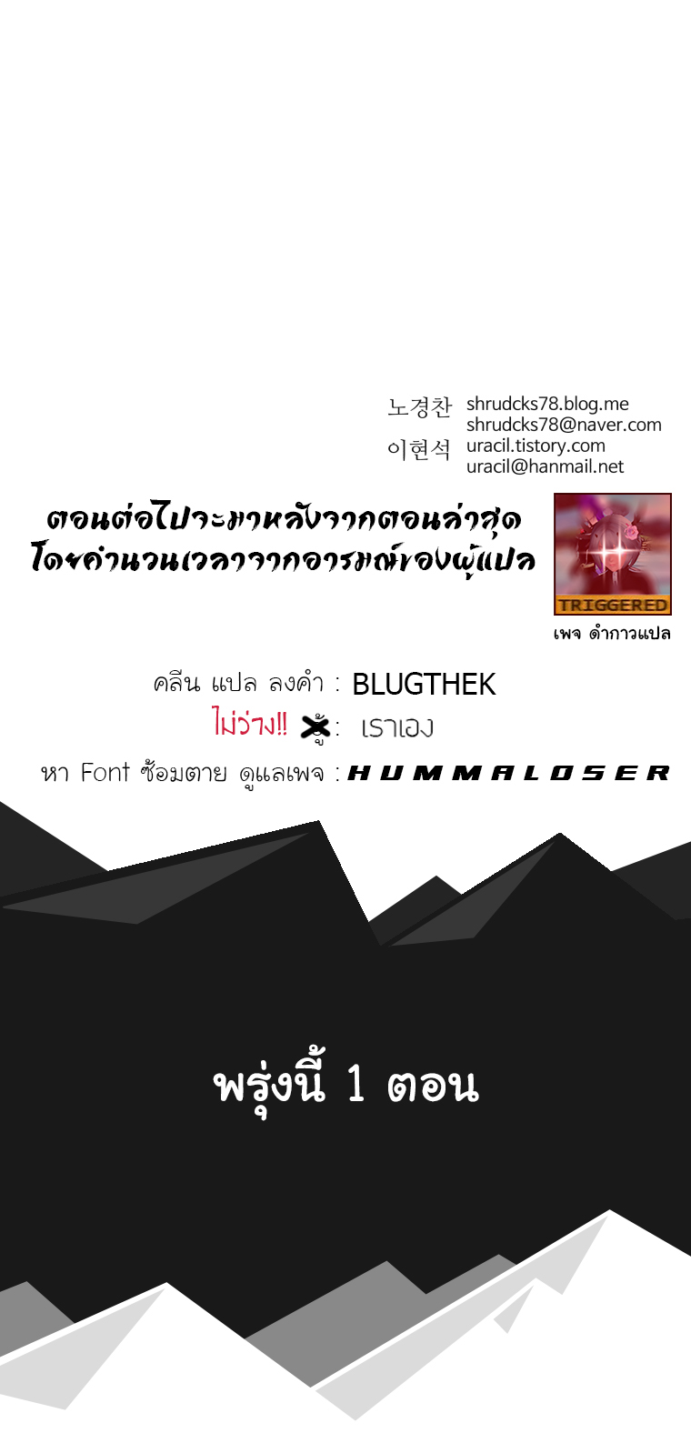 à¸­à¹ˆà¸²à¸™à¸¡à¸±à¸‡à¸‡à¸° à¸­à¹ˆà¸²à¸™à¸à¸²à¸£à¹Œà¸•à¸¹à¸™