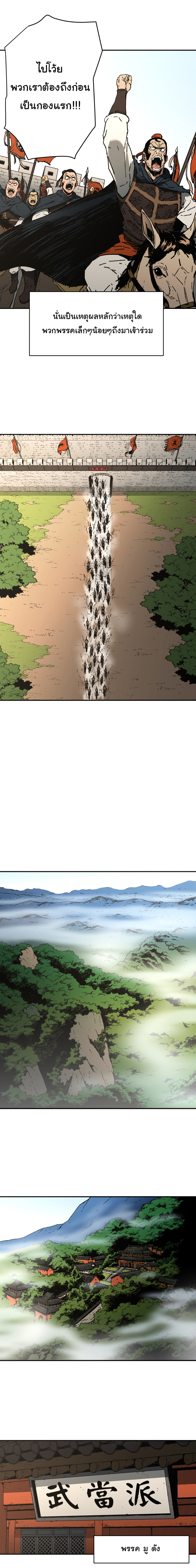 à¸­à¹ˆà¸²à¸™à¸¡à¸±à¸‡à¸‡à¸° à¸­à¹ˆà¸²à¸™à¸à¸²à¸£à¹Œà¸•à¸¹à¸™