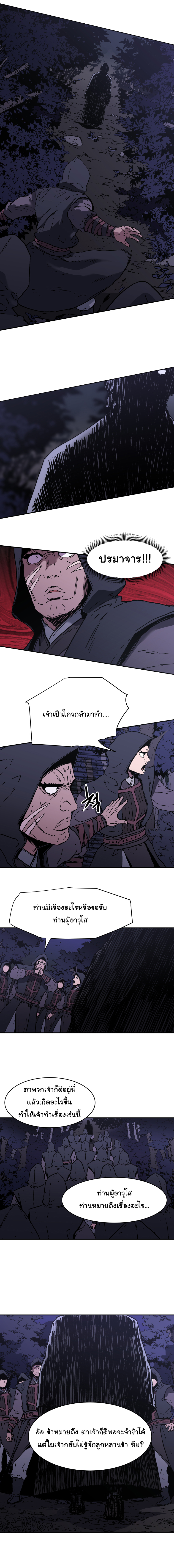 à¸­à¹ˆà¸²à¸™à¸¡à¸±à¸‡à¸‡à¸° à¸­à¹ˆà¸²à¸™à¸à¸²à¸£à¹Œà¸•à¸¹à¸™