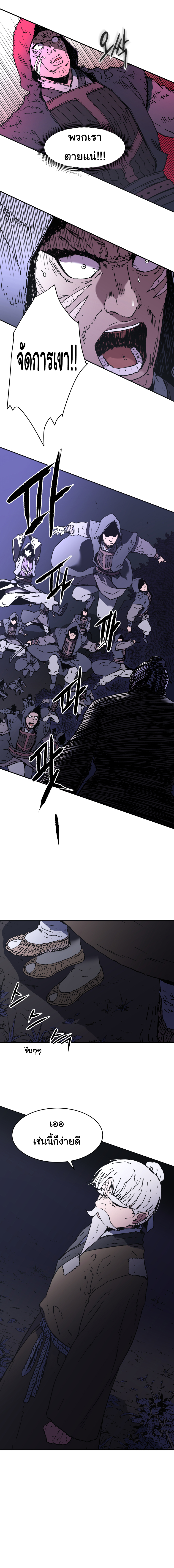 à¸­à¹ˆà¸²à¸™à¸¡à¸±à¸‡à¸‡à¸° à¸­à¹ˆà¸²à¸™à¸à¸²à¸£à¹Œà¸•à¸¹à¸™