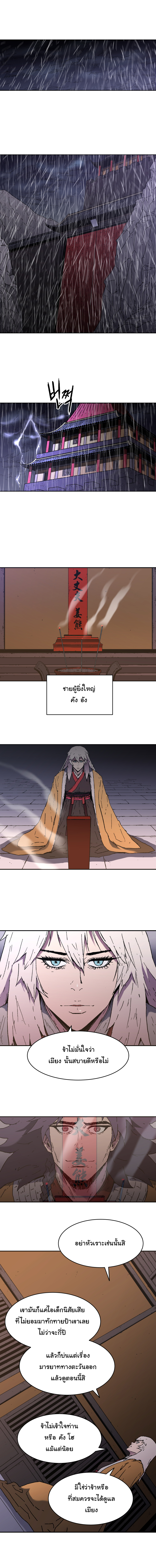 à¸­à¹ˆà¸²à¸™à¸¡à¸±à¸‡à¸‡à¸° à¸­à¹ˆà¸²à¸™à¸à¸²à¸£à¹Œà¸•à¸¹à¸™