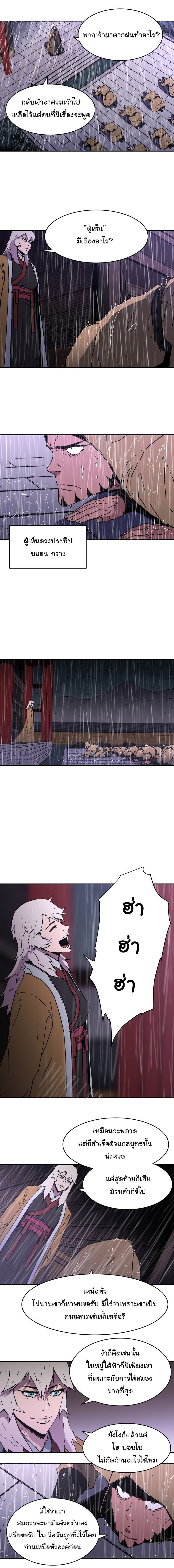 à¸­à¹ˆà¸²à¸™à¸¡à¸±à¸‡à¸‡à¸° à¸­à¹ˆà¸²à¸™à¸à¸²à¸£à¹Œà¸•à¸¹à¸™