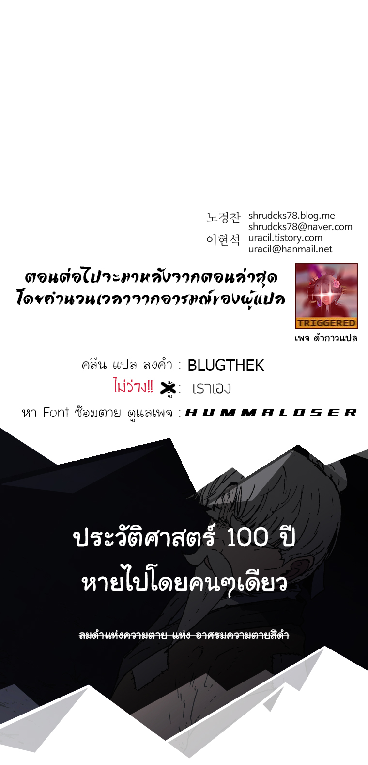 à¸­à¹ˆà¸²à¸™à¸¡à¸±à¸‡à¸‡à¸° à¸­à¹ˆà¸²à¸™à¸à¸²à¸£à¹Œà¸•à¸¹à¸™