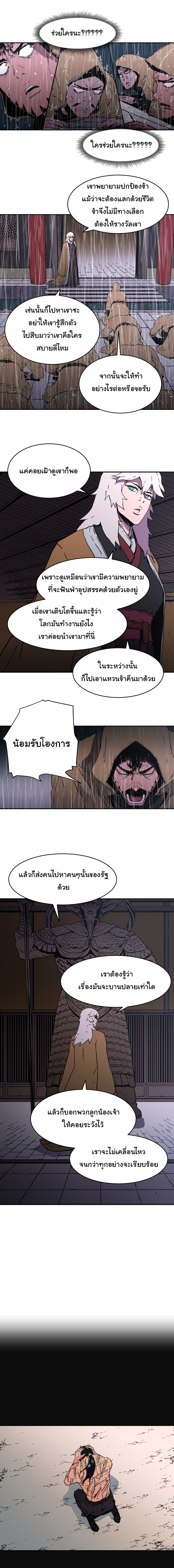 à¸­à¹ˆà¸²à¸™à¸¡à¸±à¸‡à¸‡à¸° à¸­à¹ˆà¸²à¸™à¸à¸²à¸£à¹Œà¸•à¸¹à¸™