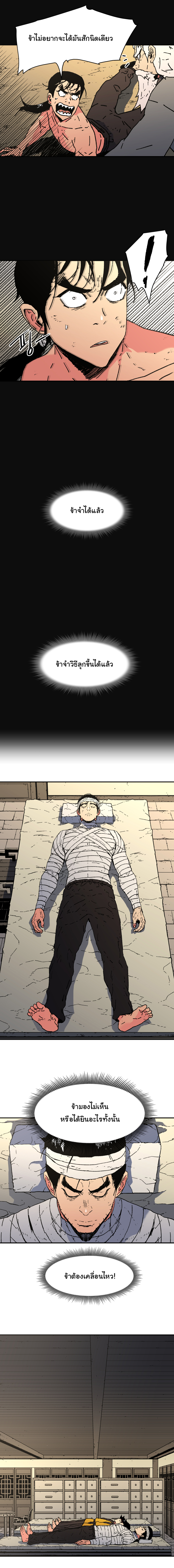 à¸­à¹ˆà¸²à¸™à¸¡à¸±à¸‡à¸‡à¸° à¸­à¹ˆà¸²à¸™à¸à¸²à¸£à¹Œà¸•à¸¹à¸™