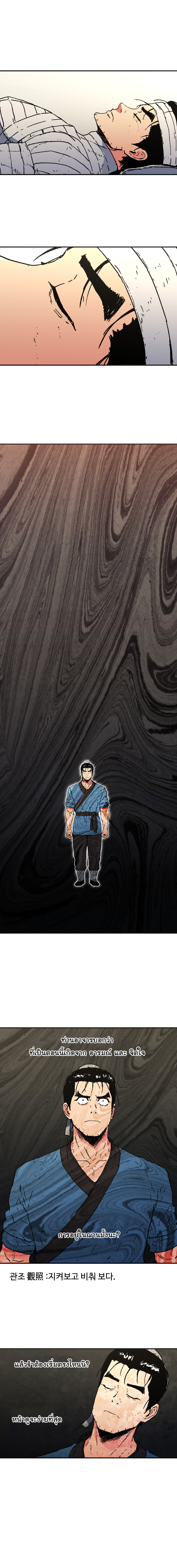 à¸­à¹ˆà¸²à¸™à¸¡à¸±à¸‡à¸‡à¸° à¸­à¹ˆà¸²à¸™à¸à¸²à¸£à¹Œà¸•à¸¹à¸™
