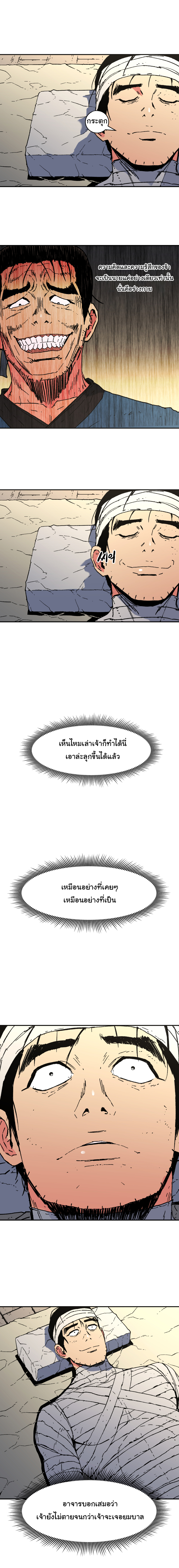 à¸­à¹ˆà¸²à¸™à¸¡à¸±à¸‡à¸‡à¸° à¸­à¹ˆà¸²à¸™à¸à¸²à¸£à¹Œà¸•à¸¹à¸™