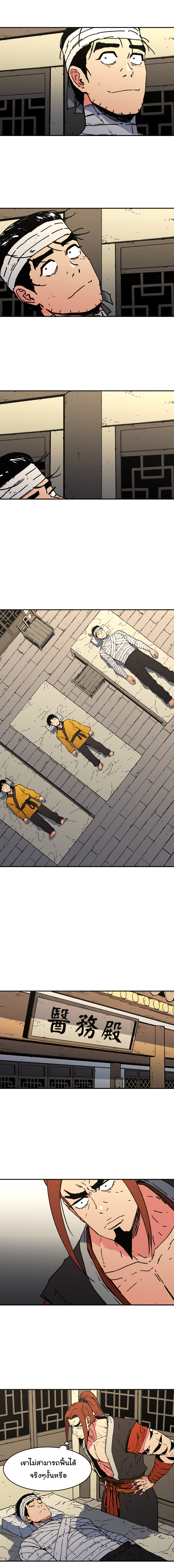 à¸­à¹ˆà¸²à¸™à¸¡à¸±à¸‡à¸‡à¸° à¸­à¹ˆà¸²à¸™à¸à¸²à¸£à¹Œà¸•à¸¹à¸™