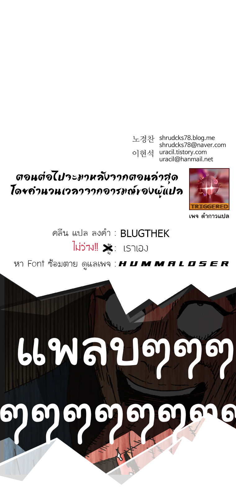 à¸­à¹ˆà¸²à¸™à¸¡à¸±à¸‡à¸‡à¸° à¸­à¹ˆà¸²à¸™à¸à¸²à¸£à¹Œà¸•à¸¹à¸™