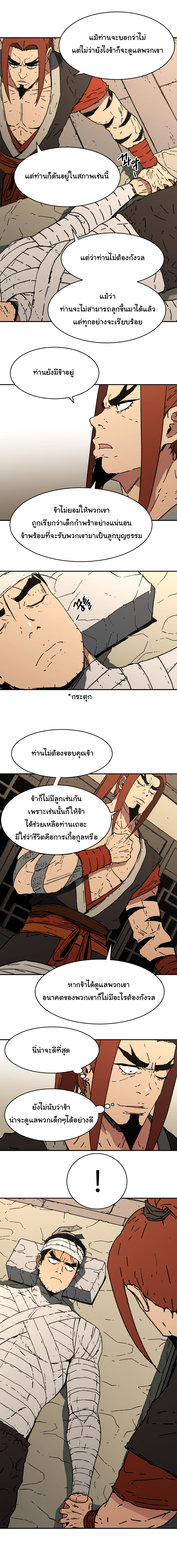 à¸­à¹ˆà¸²à¸™à¸¡à¸±à¸‡à¸‡à¸° à¸­à¹ˆà¸²à¸™à¸à¸²à¸£à¹Œà¸•à¸¹à¸™