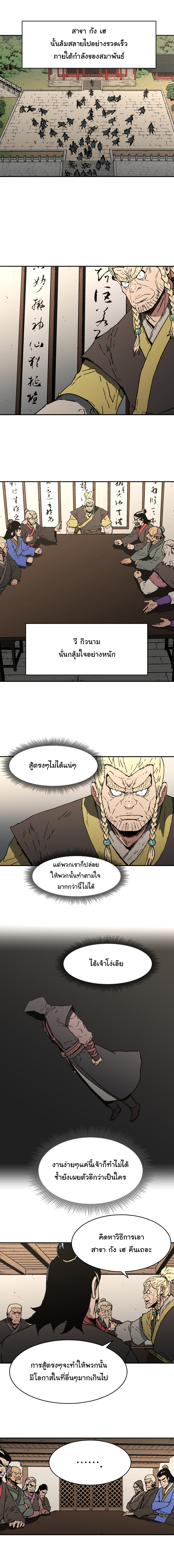à¸­à¹ˆà¸²à¸™à¸¡à¸±à¸‡à¸‡à¸° à¸­à¹ˆà¸²à¸™à¸à¸²à¸£à¹Œà¸•à¸¹à¸™