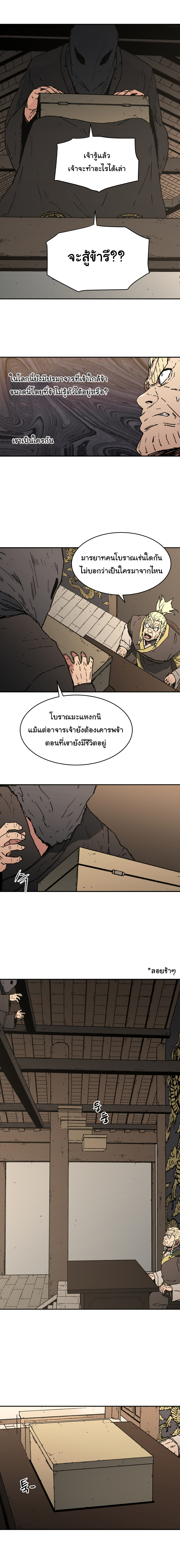 à¸­à¹ˆà¸²à¸™à¸¡à¸±à¸‡à¸‡à¸° à¸­à¹ˆà¸²à¸™à¸à¸²à¸£à¹Œà¸•à¸¹à¸™