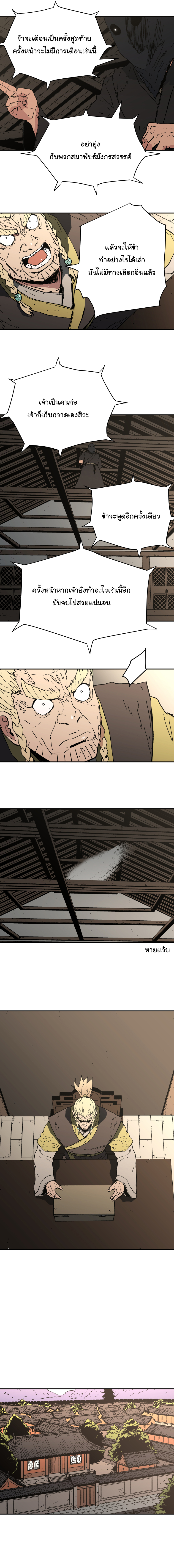 à¸­à¹ˆà¸²à¸™à¸¡à¸±à¸‡à¸‡à¸° à¸­à¹ˆà¸²à¸™à¸à¸²à¸£à¹Œà¸•à¸¹à¸™