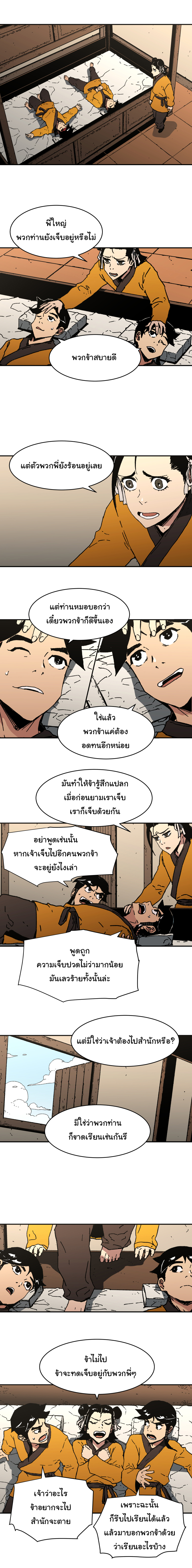à¸­à¹ˆà¸²à¸™à¸¡à¸±à¸‡à¸‡à¸° à¸­à¹ˆà¸²à¸™à¸à¸²à¸£à¹Œà¸•à¸¹à¸™