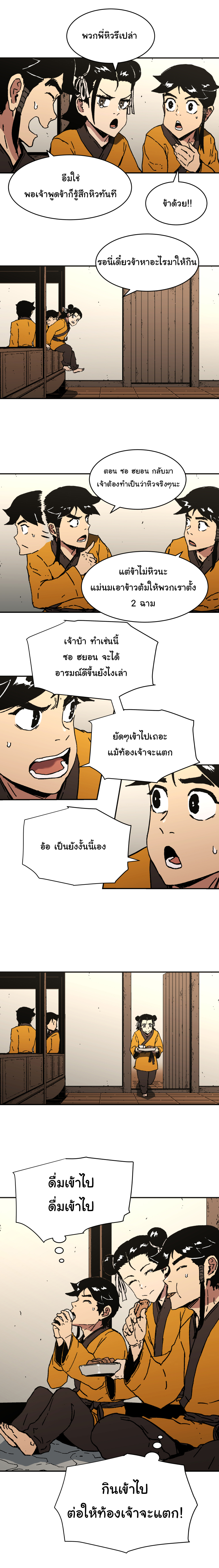 à¸­à¹ˆà¸²à¸™à¸¡à¸±à¸‡à¸‡à¸° à¸­à¹ˆà¸²à¸™à¸à¸²à¸£à¹Œà¸•à¸¹à¸™