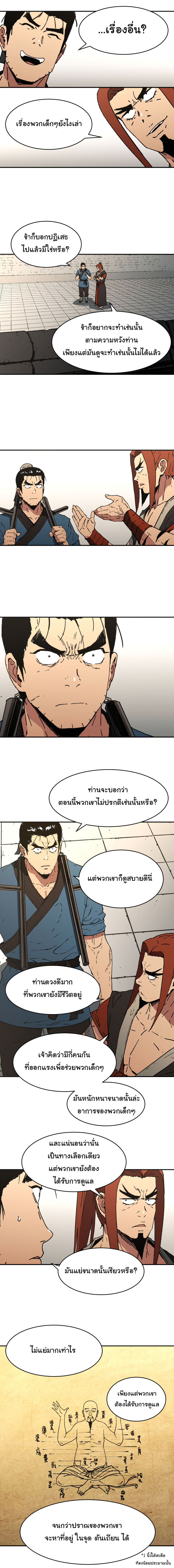 à¸­à¹ˆà¸²à¸™à¸¡à¸±à¸‡à¸‡à¸° à¸­à¹ˆà¸²à¸™à¸à¸²à¸£à¹Œà¸•à¸¹à¸™