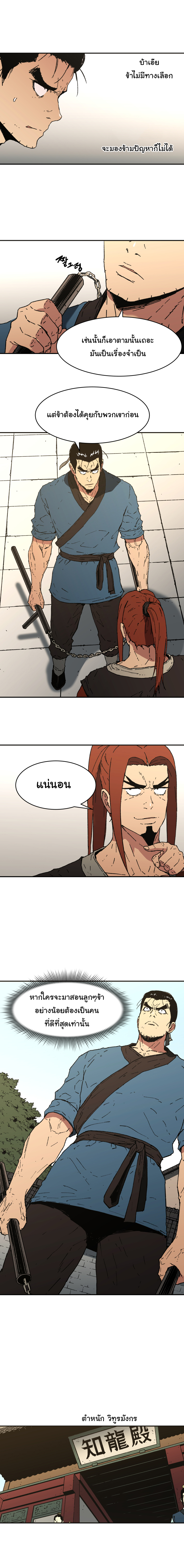à¸­à¹ˆà¸²à¸™à¸¡à¸±à¸‡à¸‡à¸° à¸­à¹ˆà¸²à¸™à¸à¸²à¸£à¹Œà¸•à¸¹à¸™