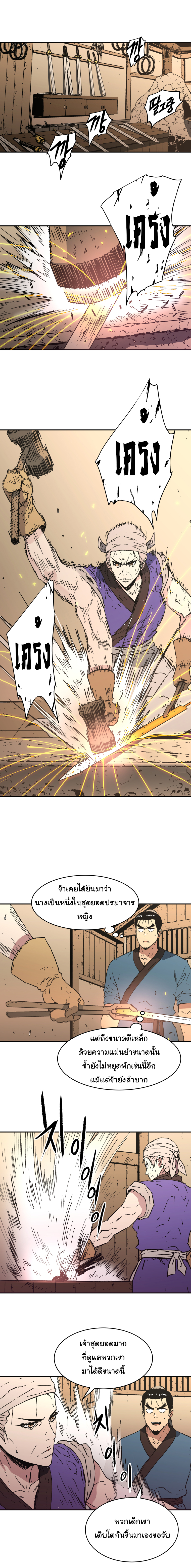 à¸­à¹ˆà¸²à¸™à¸¡à¸±à¸‡à¸‡à¸° à¸­à¹ˆà¸²à¸™à¸à¸²à¸£à¹Œà¸•à¸¹à¸™