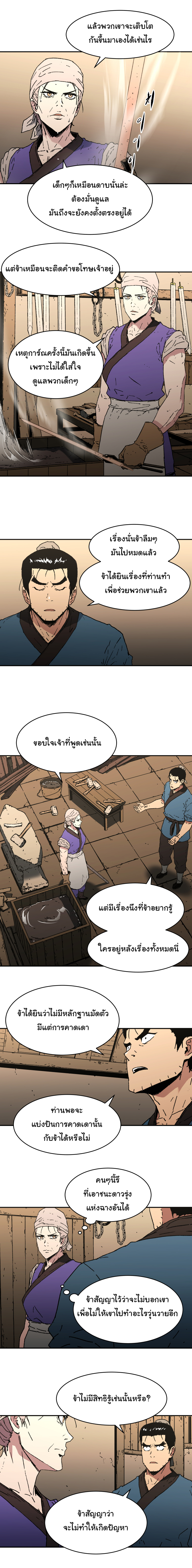 à¸­à¹ˆà¸²à¸™à¸¡à¸±à¸‡à¸‡à¸° à¸­à¹ˆà¸²à¸™à¸à¸²à¸£à¹Œà¸•à¸¹à¸™