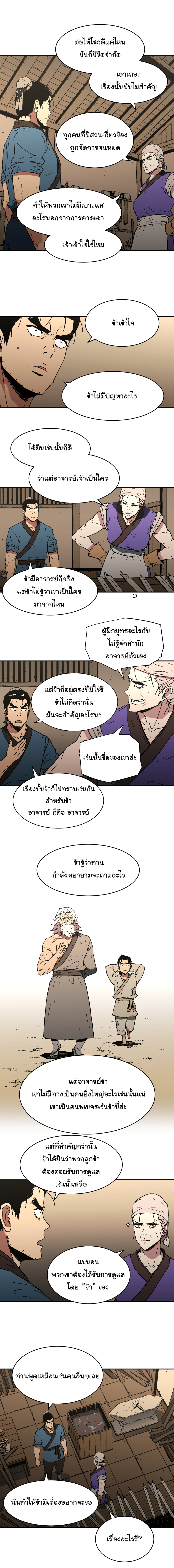 à¸­à¹ˆà¸²à¸™à¸¡à¸±à¸‡à¸‡à¸° à¸­à¹ˆà¸²à¸™à¸à¸²à¸£à¹Œà¸•à¸¹à¸™