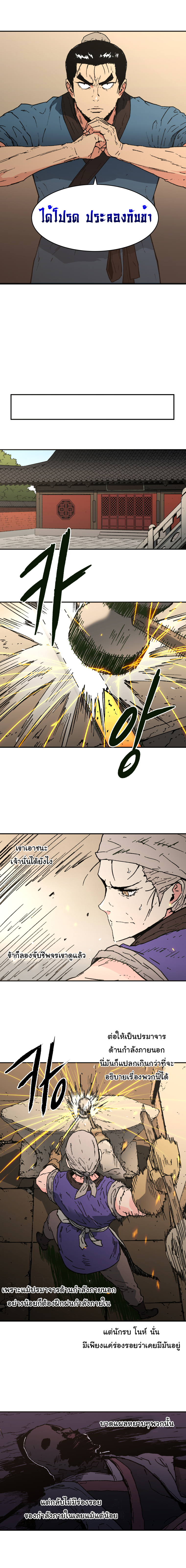 à¸­à¹ˆà¸²à¸™à¸¡à¸±à¸‡à¸‡à¸° à¸­à¹ˆà¸²à¸™à¸à¸²à¸£à¹Œà¸•à¸¹à¸™