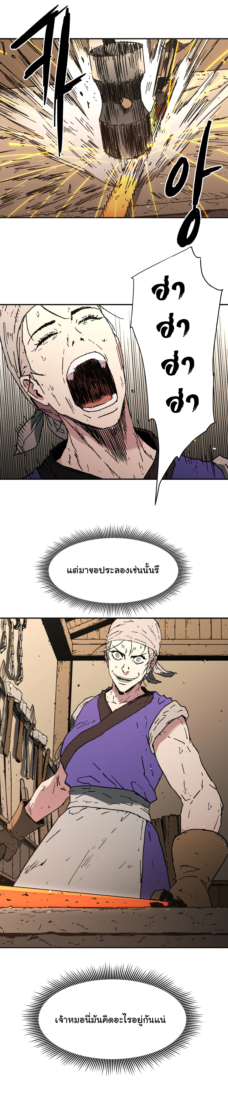 à¸­à¹ˆà¸²à¸™à¸¡à¸±à¸‡à¸‡à¸° à¸­à¹ˆà¸²à¸™à¸à¸²à¸£à¹Œà¸•à¸¹à¸™