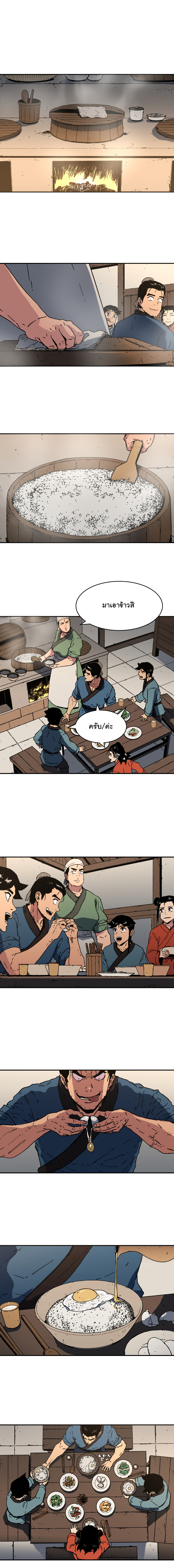 à¸­à¹ˆà¸²à¸™à¸¡à¸±à¸‡à¸‡à¸° à¸­à¹ˆà¸²à¸™à¸à¸²à¸£à¹Œà¸•à¸¹à¸™
