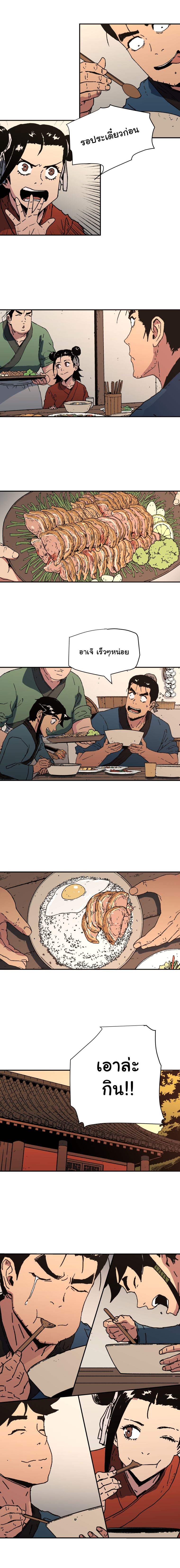 à¸­à¹ˆà¸²à¸™à¸¡à¸±à¸‡à¸‡à¸° à¸­à¹ˆà¸²à¸™à¸à¸²à¸£à¹Œà¸•à¸¹à¸™