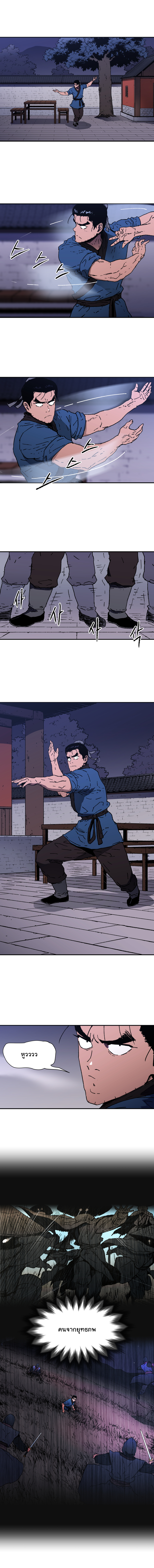 à¸­à¹ˆà¸²à¸™à¸¡à¸±à¸‡à¸‡à¸° à¸­à¹ˆà¸²à¸™à¸à¸²à¸£à¹Œà¸•à¸¹à¸™