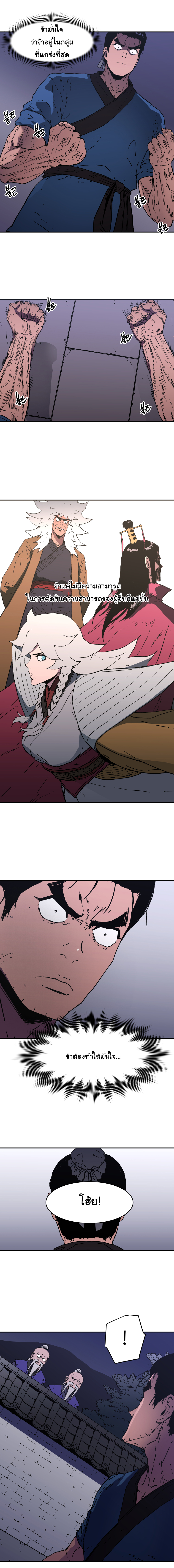 à¸­à¹ˆà¸²à¸™à¸¡à¸±à¸‡à¸‡à¸° à¸­à¹ˆà¸²à¸™à¸à¸²à¸£à¹Œà¸•à¸¹à¸™