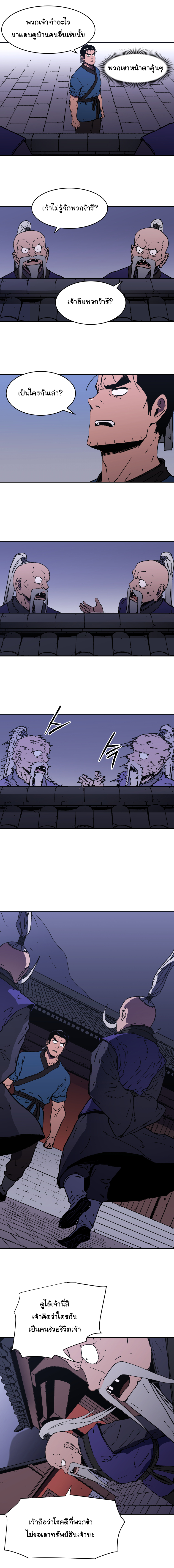 à¸­à¹ˆà¸²à¸™à¸¡à¸±à¸‡à¸‡à¸° à¸­à¹ˆà¸²à¸™à¸à¸²à¸£à¹Œà¸•à¸¹à¸™