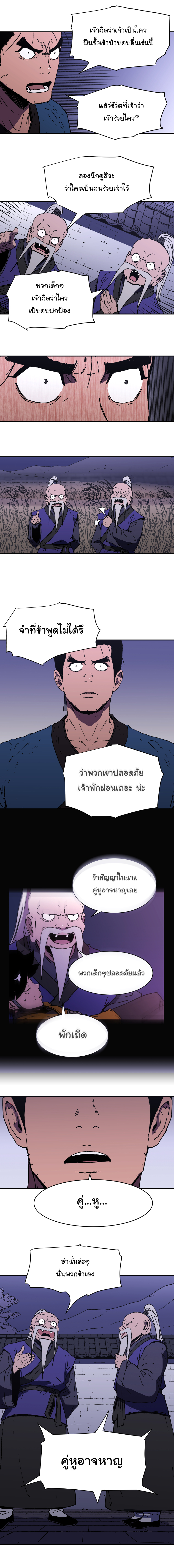 à¸­à¹ˆà¸²à¸™à¸¡à¸±à¸‡à¸‡à¸° à¸­à¹ˆà¸²à¸™à¸à¸²à¸£à¹Œà¸•à¸¹à¸™