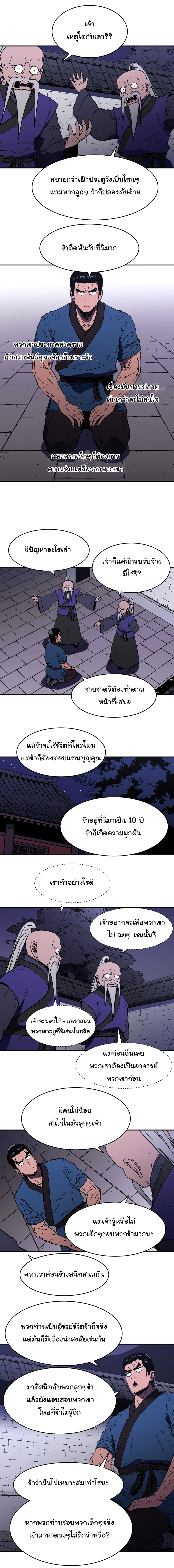 à¸­à¹ˆà¸²à¸™à¸¡à¸±à¸‡à¸‡à¸° à¸­à¹ˆà¸²à¸™à¸à¸²à¸£à¹Œà¸•à¸¹à¸™