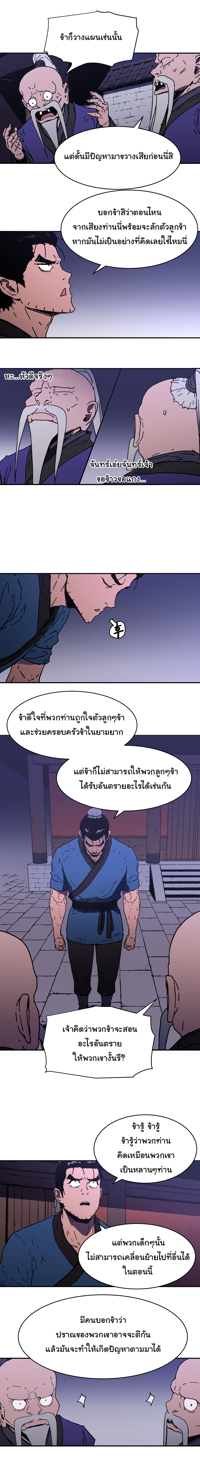 à¸­à¹ˆà¸²à¸™à¸¡à¸±à¸‡à¸‡à¸° à¸­à¹ˆà¸²à¸™à¸à¸²à¸£à¹Œà¸•à¸¹à¸™