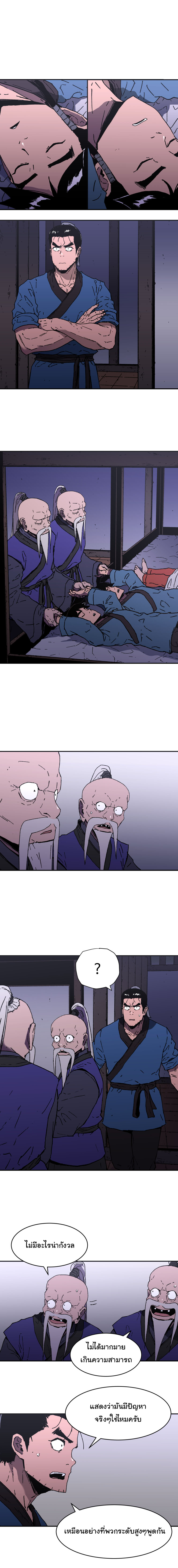 à¸­à¹ˆà¸²à¸™à¸¡à¸±à¸‡à¸‡à¸° à¸­à¹ˆà¸²à¸™à¸à¸²à¸£à¹Œà¸•à¸¹à¸™
