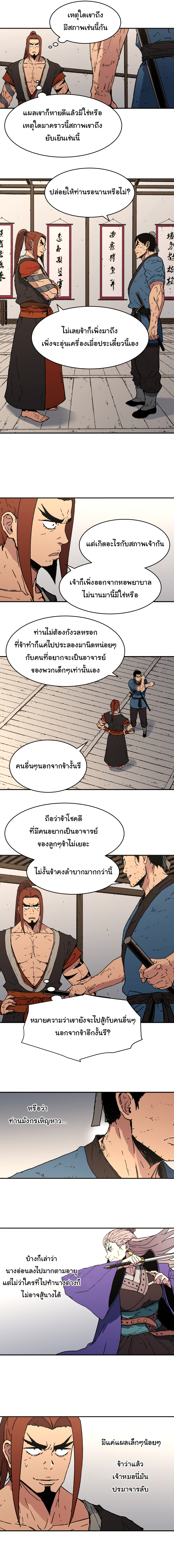 à¸­à¹ˆà¸²à¸™à¸¡à¸±à¸‡à¸‡à¸° à¸­à¹ˆà¸²à¸™à¸à¸²à¸£à¹Œà¸•à¸¹à¸™
