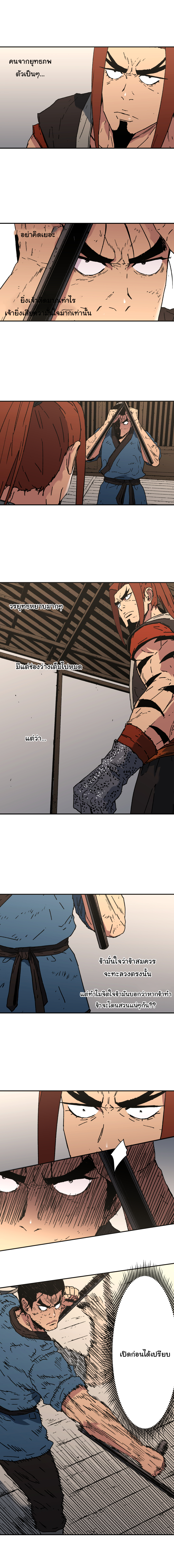 à¸­à¹ˆà¸²à¸™à¸¡à¸±à¸‡à¸‡à¸° à¸­à¹ˆà¸²à¸™à¸à¸²à¸£à¹Œà¸•à¸¹à¸™