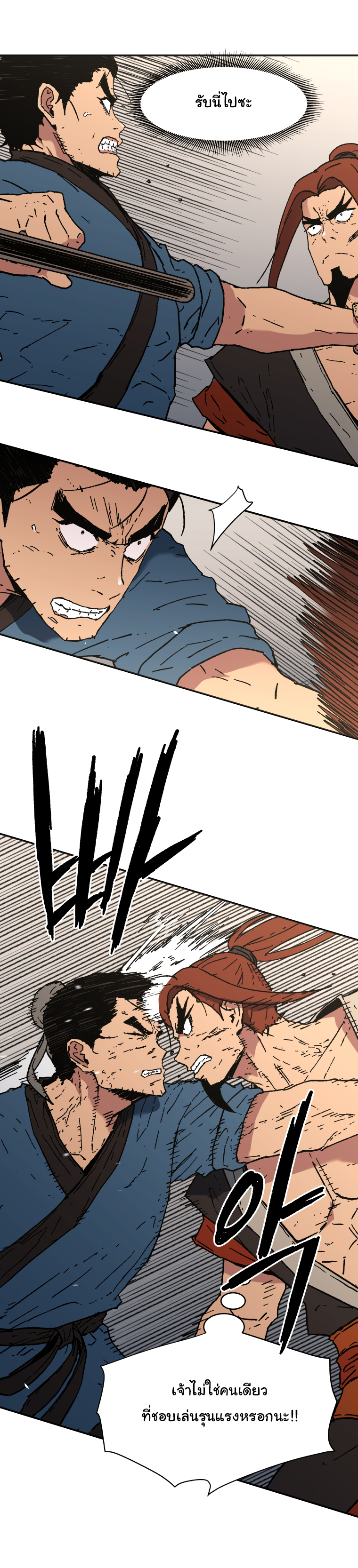 à¸­à¹ˆà¸²à¸™à¸¡à¸±à¸‡à¸‡à¸° à¸­à¹ˆà¸²à¸™à¸à¸²à¸£à¹Œà¸•à¸¹à¸™