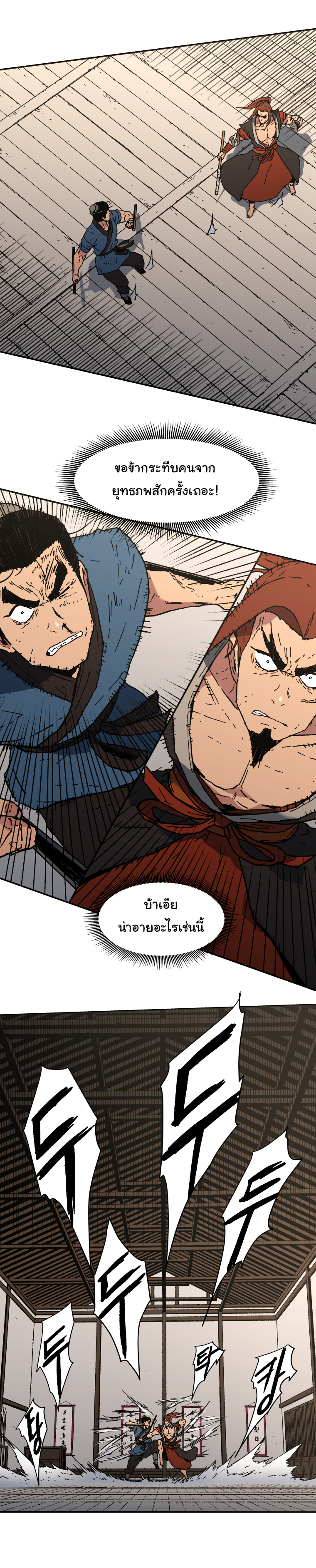 à¸­à¹ˆà¸²à¸™à¸¡à¸±à¸‡à¸‡à¸° à¸­à¹ˆà¸²à¸™à¸à¸²à¸£à¹Œà¸•à¸¹à¸™