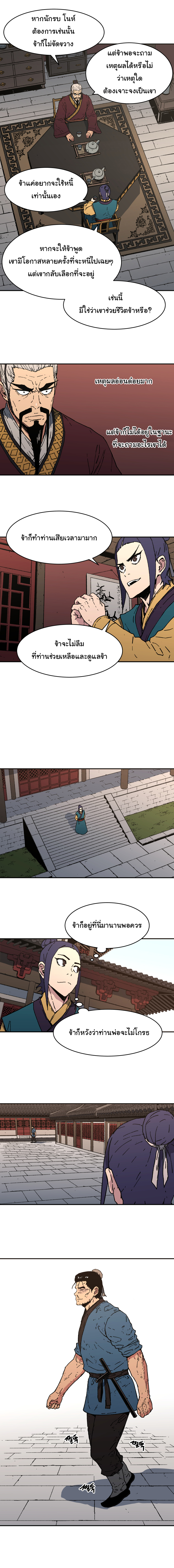 à¸­à¹ˆà¸²à¸™à¸¡à¸±à¸‡à¸‡à¸° à¸­à¹ˆà¸²à¸™à¸à¸²à¸£à¹Œà¸•à¸¹à¸™