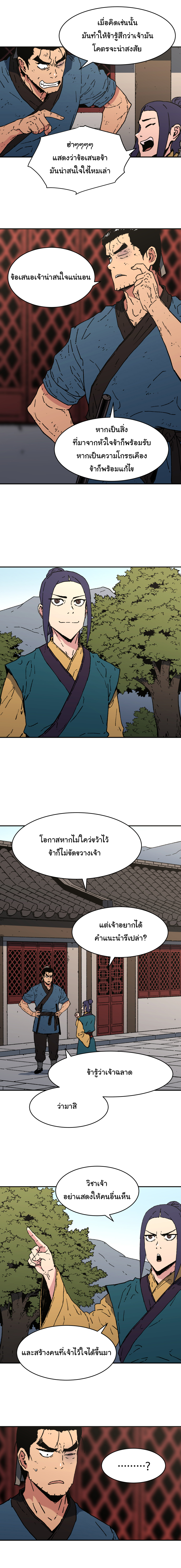 à¸­à¹ˆà¸²à¸™à¸¡à¸±à¸‡à¸‡à¸° à¸­à¹ˆà¸²à¸™à¸à¸²à¸£à¹Œà¸•à¸¹à¸™