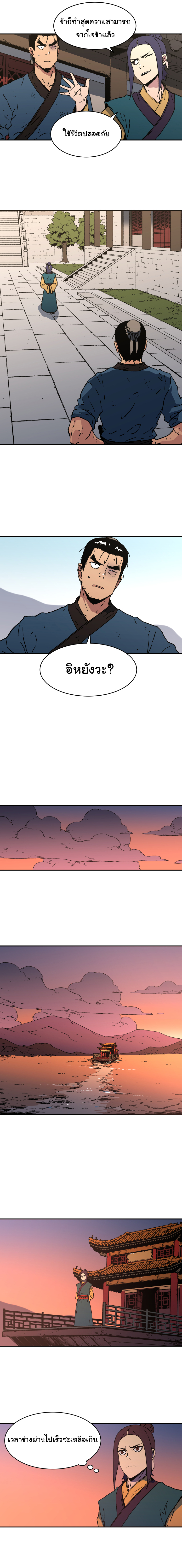 à¸­à¹ˆà¸²à¸™à¸¡à¸±à¸‡à¸‡à¸° à¸­à¹ˆà¸²à¸™à¸à¸²à¸£à¹Œà¸•à¸¹à¸™