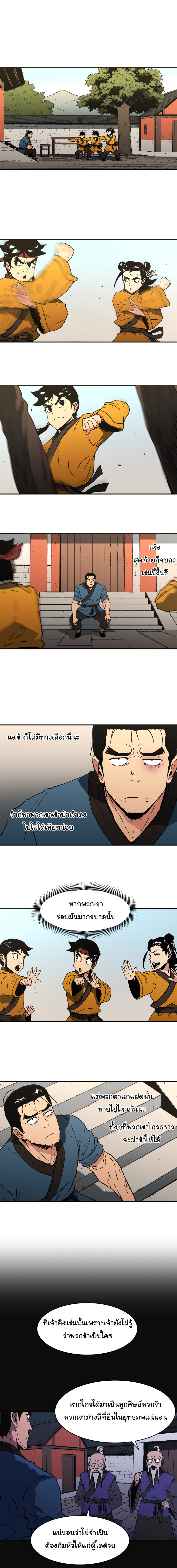 à¸­à¹ˆà¸²à¸™à¸¡à¸±à¸‡à¸‡à¸° à¸­à¹ˆà¸²à¸™à¸à¸²à¸£à¹Œà¸•à¸¹à¸™