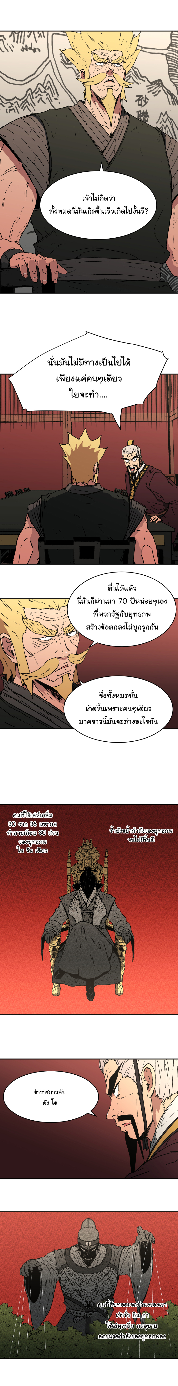 à¸­à¹ˆà¸²à¸™à¸¡à¸±à¸‡à¸‡à¸° à¸­à¹ˆà¸²à¸™à¸à¸²à¸£à¹Œà¸•à¸¹à¸™