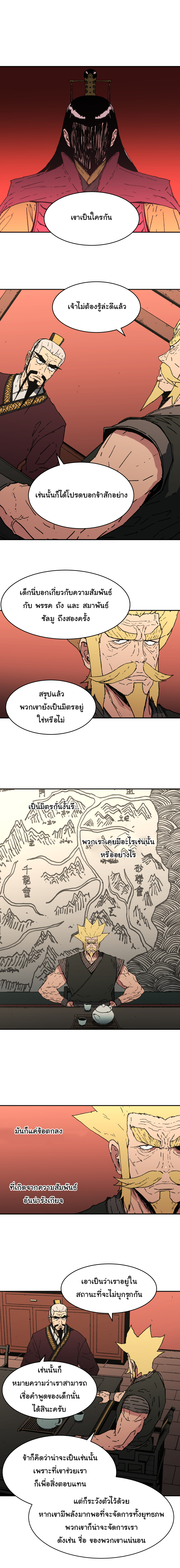 à¸­à¹ˆà¸²à¸™à¸¡à¸±à¸‡à¸‡à¸° à¸­à¹ˆà¸²à¸™à¸à¸²à¸£à¹Œà¸•à¸¹à¸™
