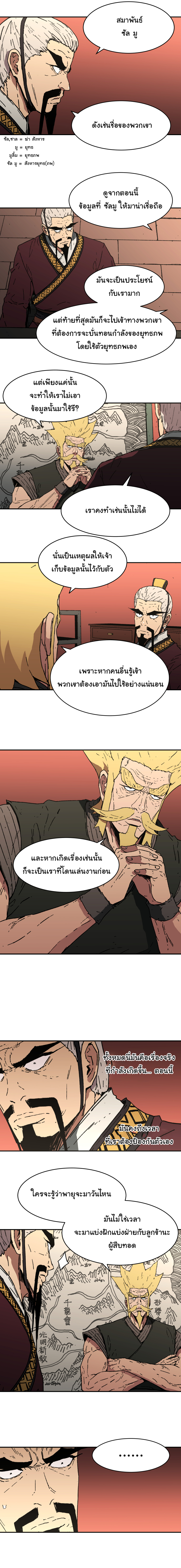 à¸­à¹ˆà¸²à¸™à¸¡à¸±à¸‡à¸‡à¸° à¸­à¹ˆà¸²à¸™à¸à¸²à¸£à¹Œà¸•à¸¹à¸™